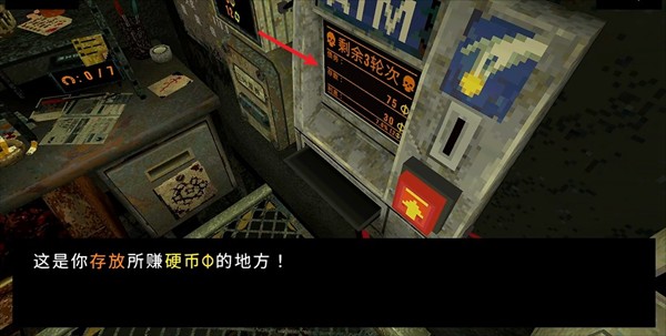 四叶草深渊手机版