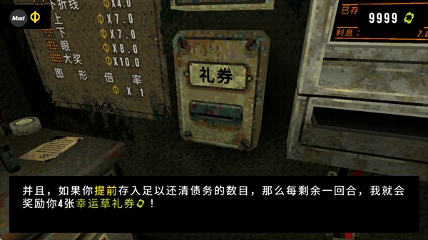 四叶草深渊手机版