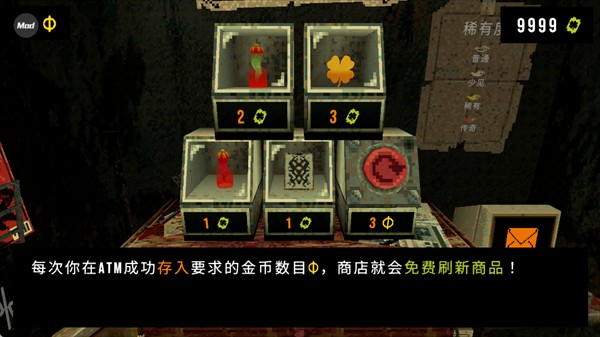 四叶草深渊手机版