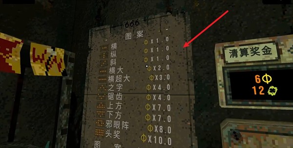 四叶草深渊手机版