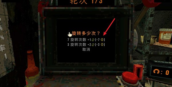 四叶草深渊手机版
