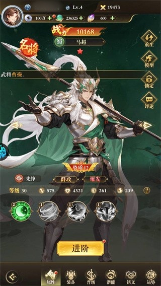 王道三国