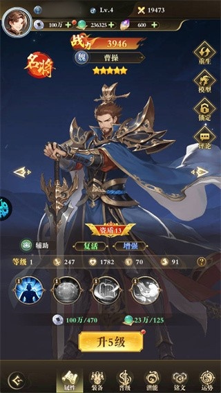 王道三国