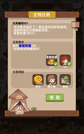 爆炒江湖最新版