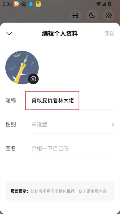 红果短剧免费版