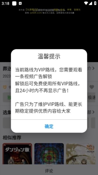 真不卡影视官网版下载-真不卡影视最新版下载-骑士助手