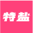 特盐app官方版