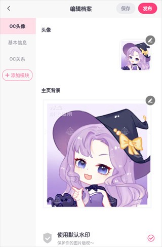 特盐app官方版