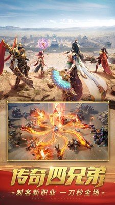 赤血龙城之复古打金截图1