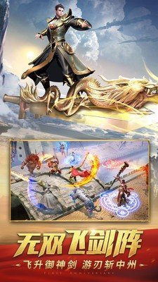 赤血龙城之复古打金截图2
