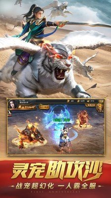 赤血龙城之复古打金截图3