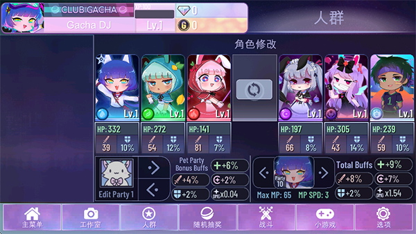 加查Nox中文版