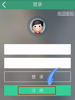 汕头橄榄台app官方版