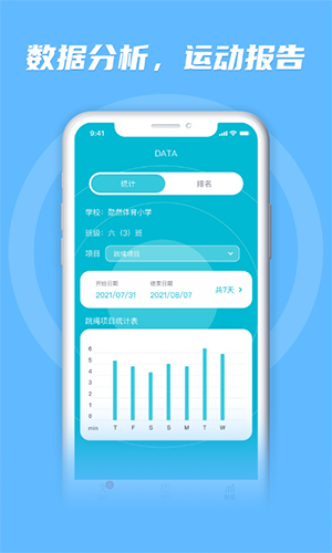 勋然体育安卓版