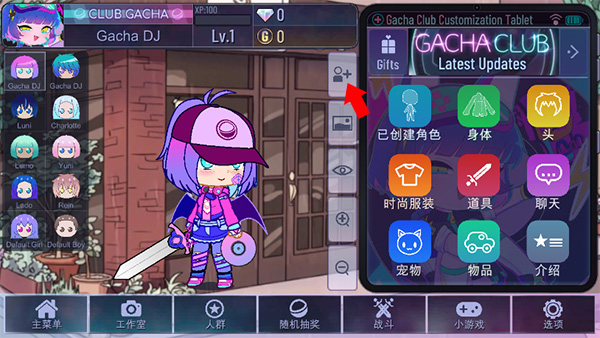 加查net最新版