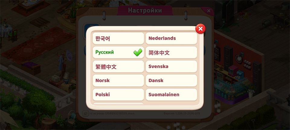 庄园咖啡厅官方版