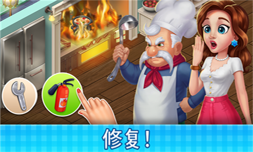 庄园咖啡厅官方版
