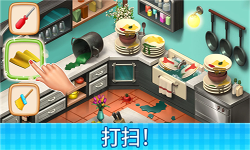 庄园咖啡厅官方版