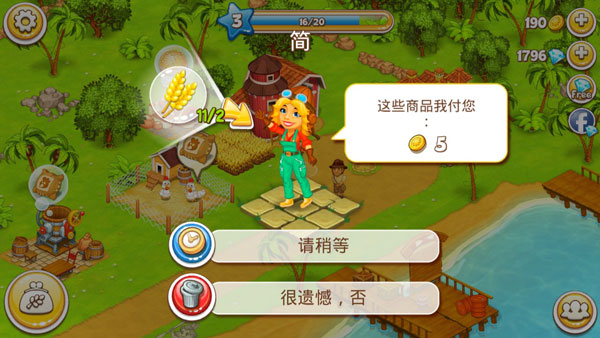 天堂农场幸运岛最新版