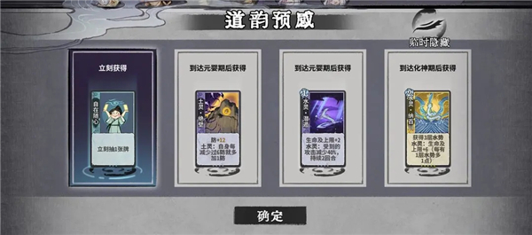 弈仙牌官网版