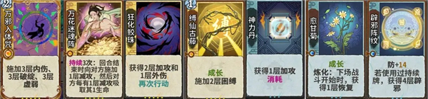 弈仙牌官网版