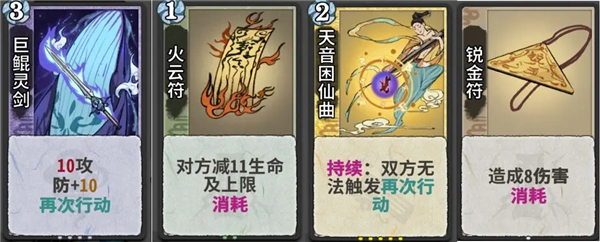 弈仙牌官网版