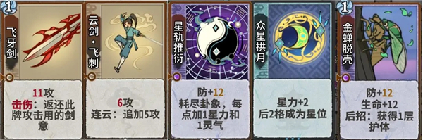弈仙牌官网版