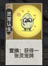 弈仙牌官网版