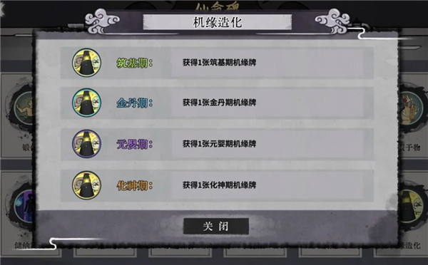 弈仙牌官网版