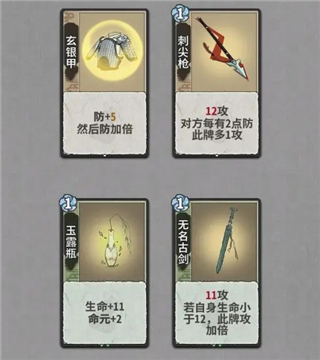 弈仙牌官网版