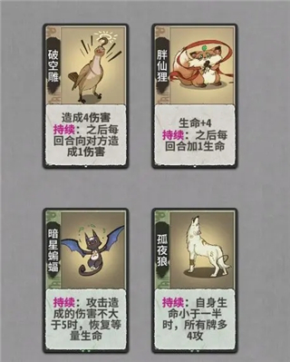 弈仙牌官网版