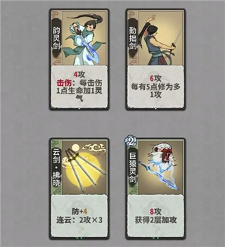 弈仙牌官网版