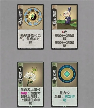 弈仙牌官网版