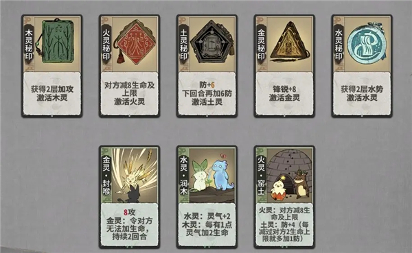 弈仙牌官网版