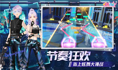 唱舞全明星官网版截图4