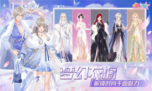 唱舞全明星官网版截图3
