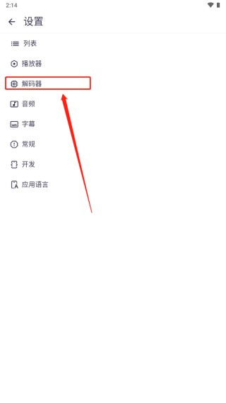 MX Player Pro
