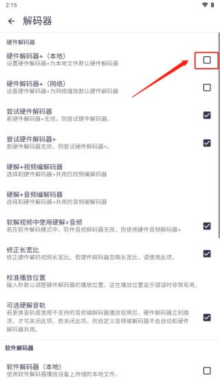 MX Player Pro