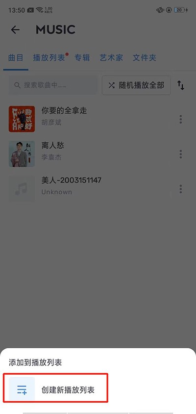 MX Player Pro