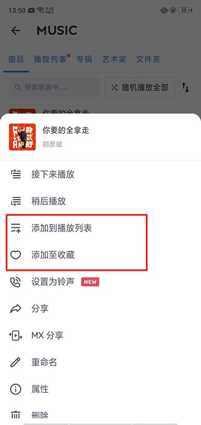 MX Player Pro