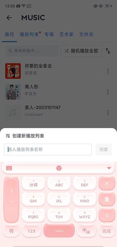 MX Player Pro