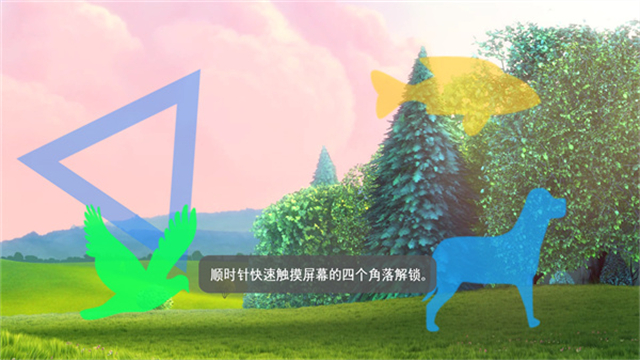 MX Player Pro