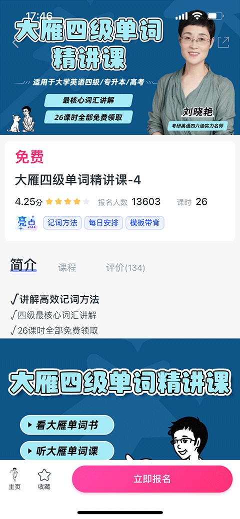 CCtalk手机版