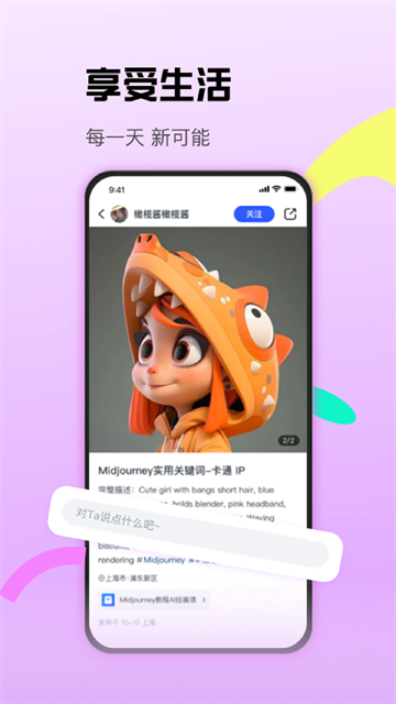 CCtalk手机版截图2