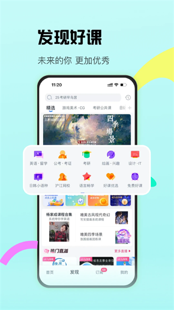 CCtalk手机版截图4