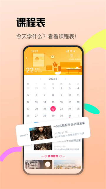 CCtalk手机版截图5