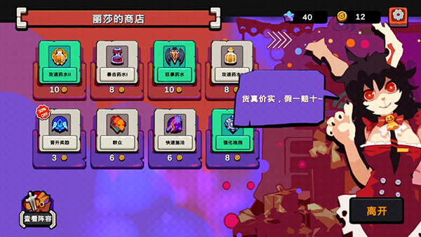 序列战争