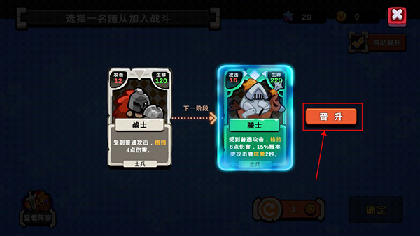 序列战争