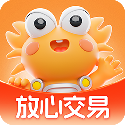 螃蟹账号交易平台
