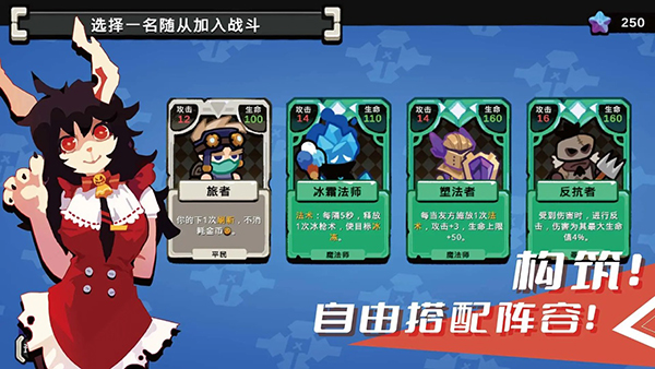 序列战争截图3
